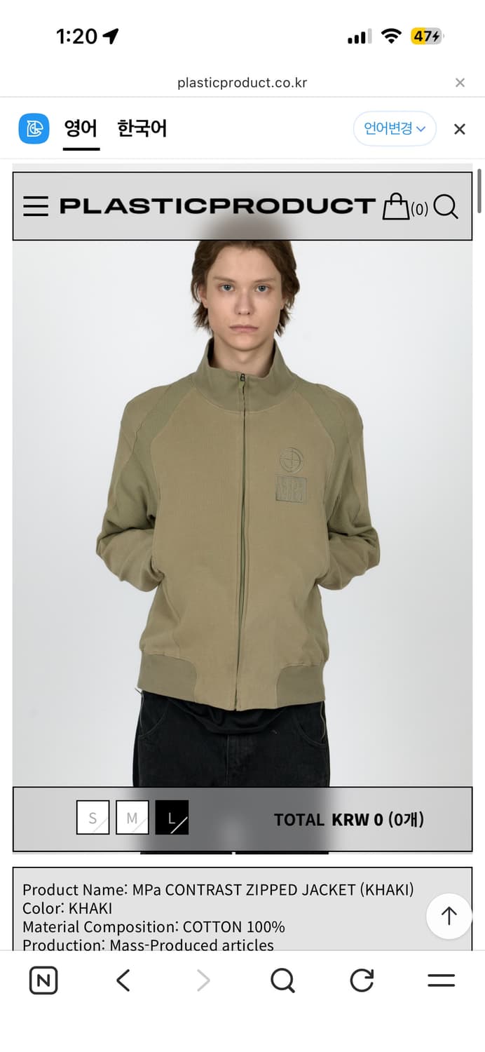 플라스틱 프로덕트 삽니다 ) 카키 s 상품이미지1