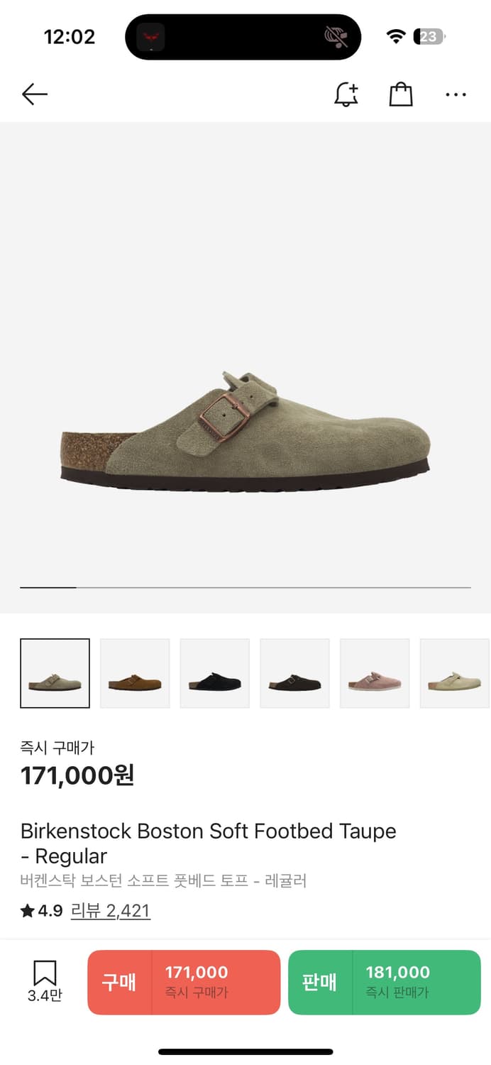 버켄스탁 소프트 상품이미지4