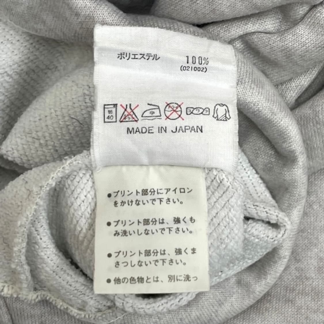 1990s Adidas Descente 상품이미지8