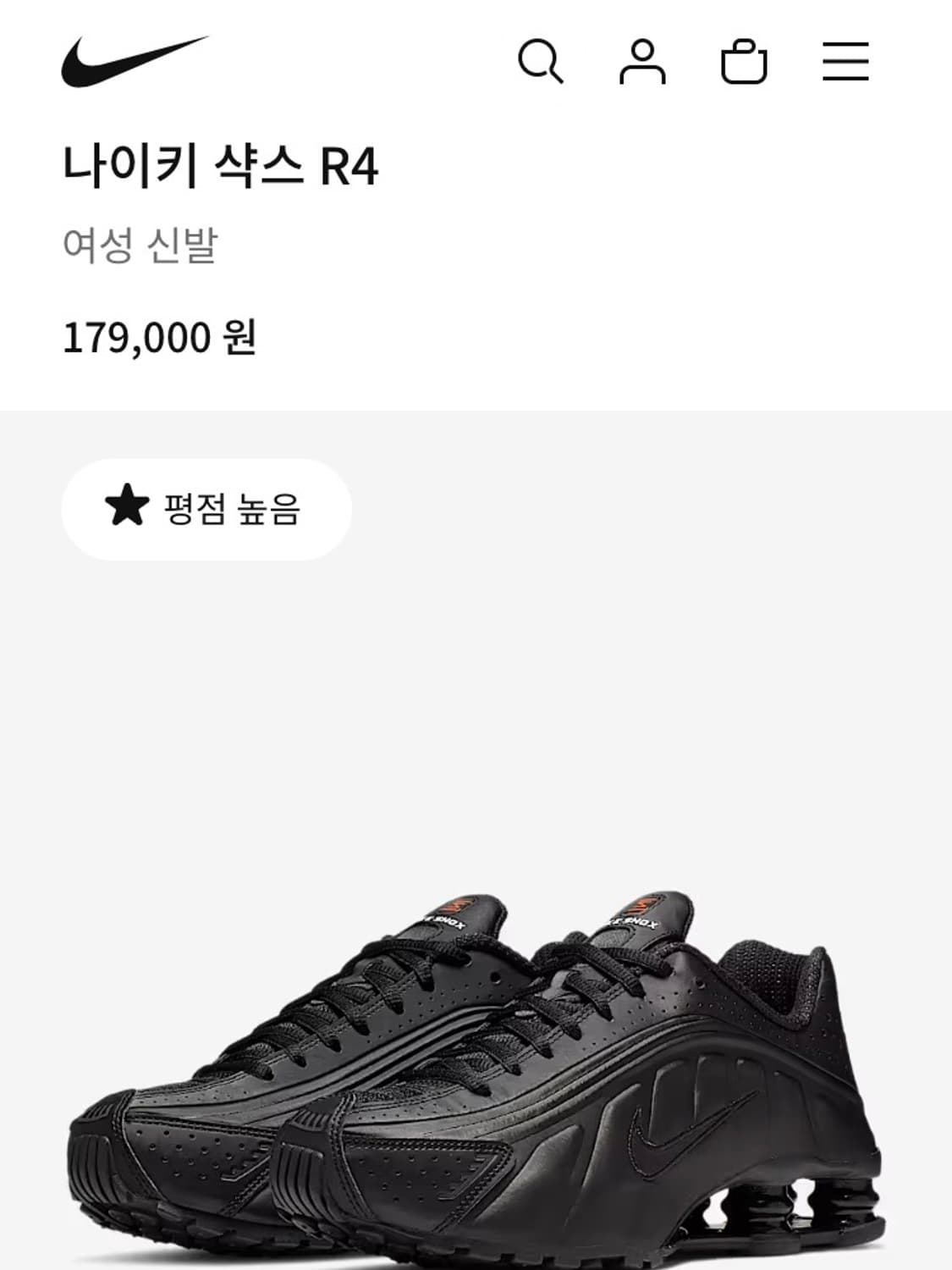 나이키 샥스 r4 240 상품이미지1