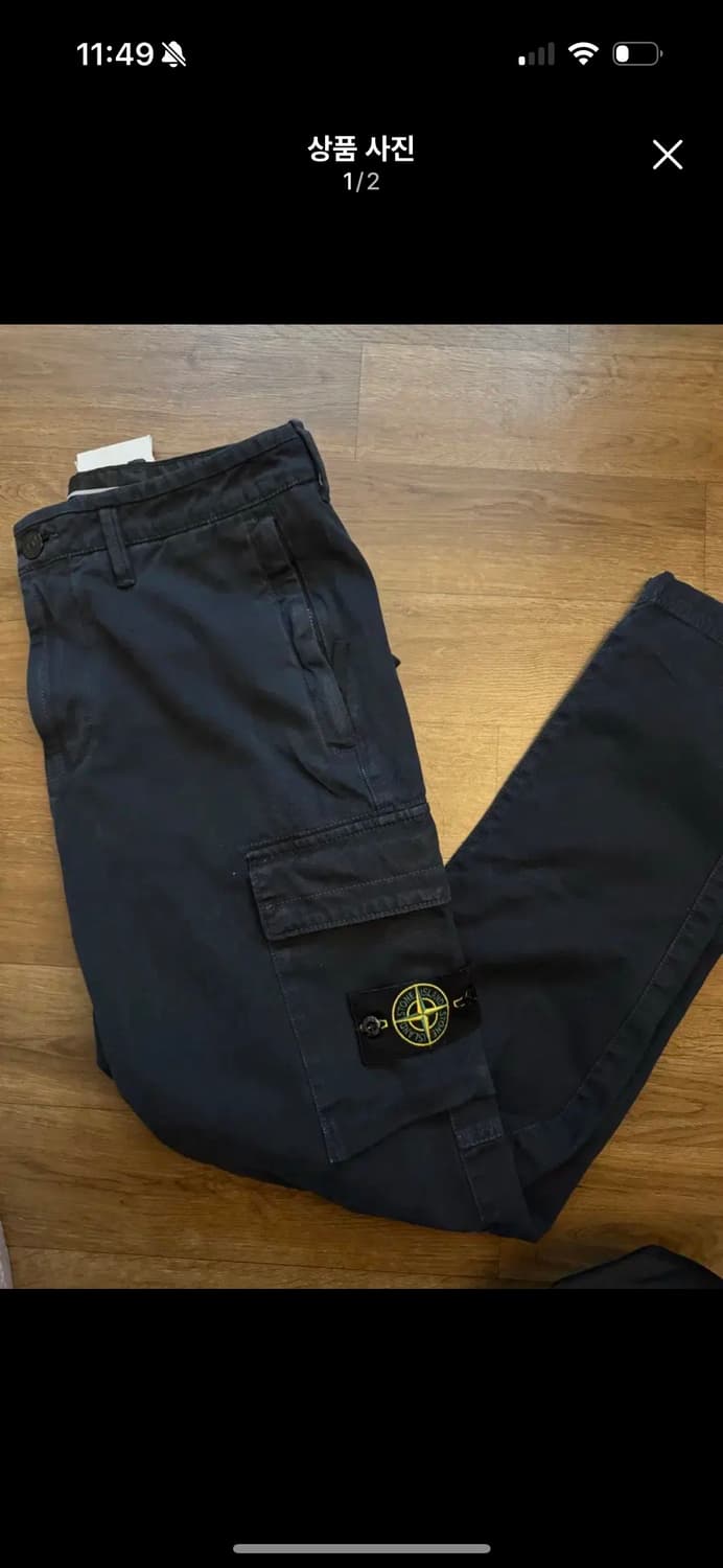 스톤아일랜드 카고 팬츠 상품이미지1