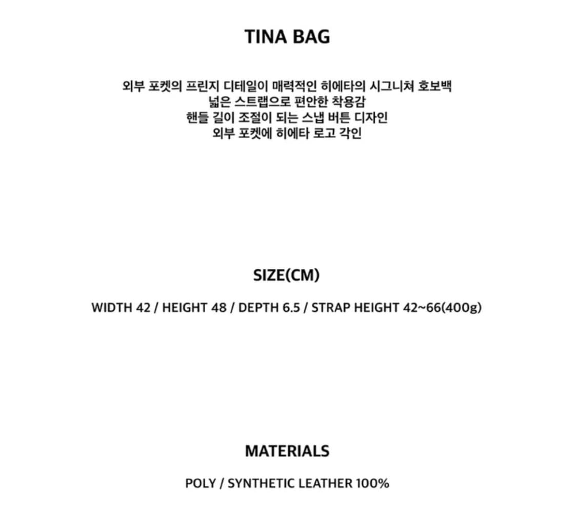 Tina / Black 상품이미지3