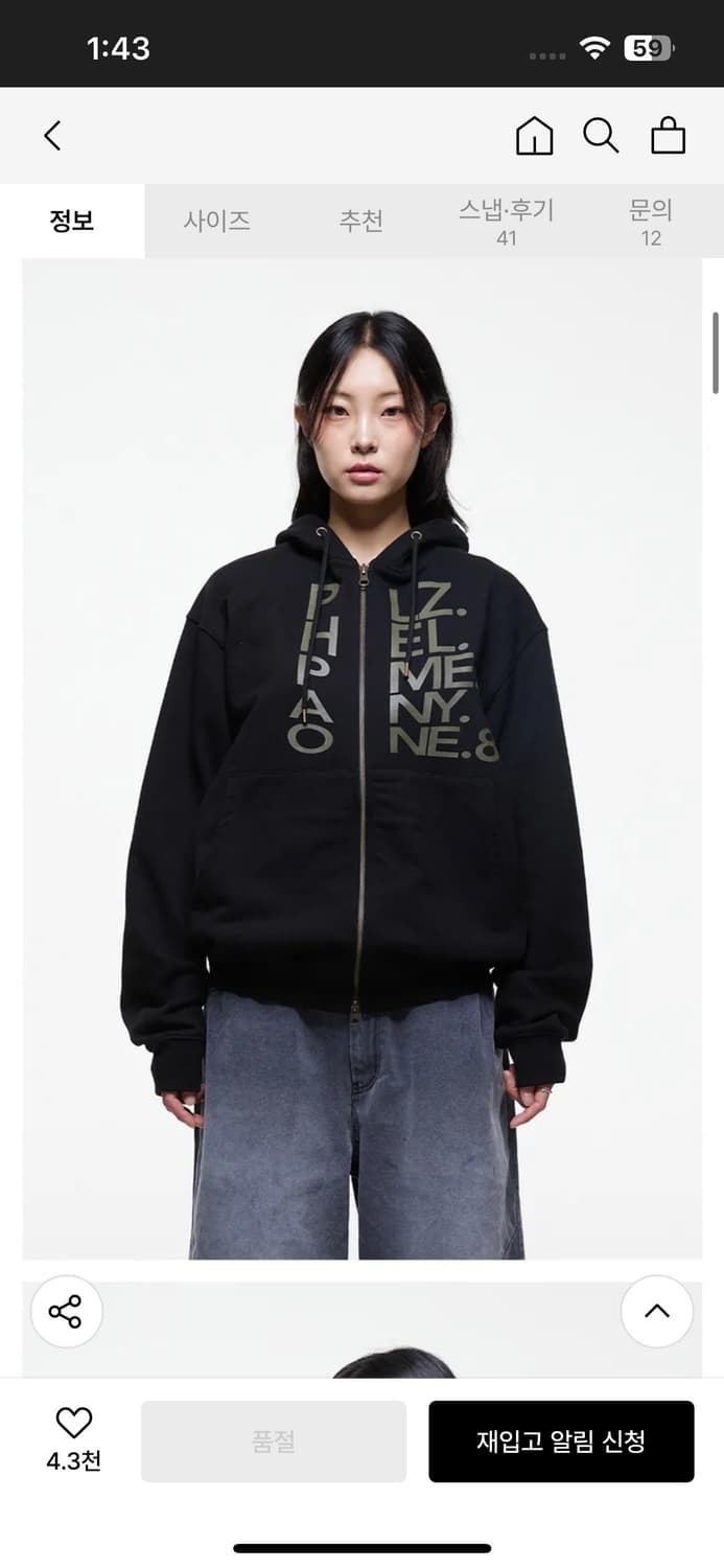 더콜디스트모먼트 후드 집업 상품이미지1