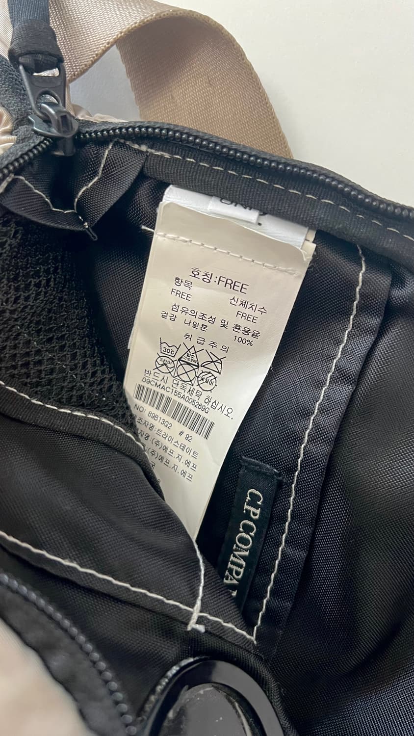 CP 컴퍼니 가방 (슬링백, 유틸리티백) 상품이미지3