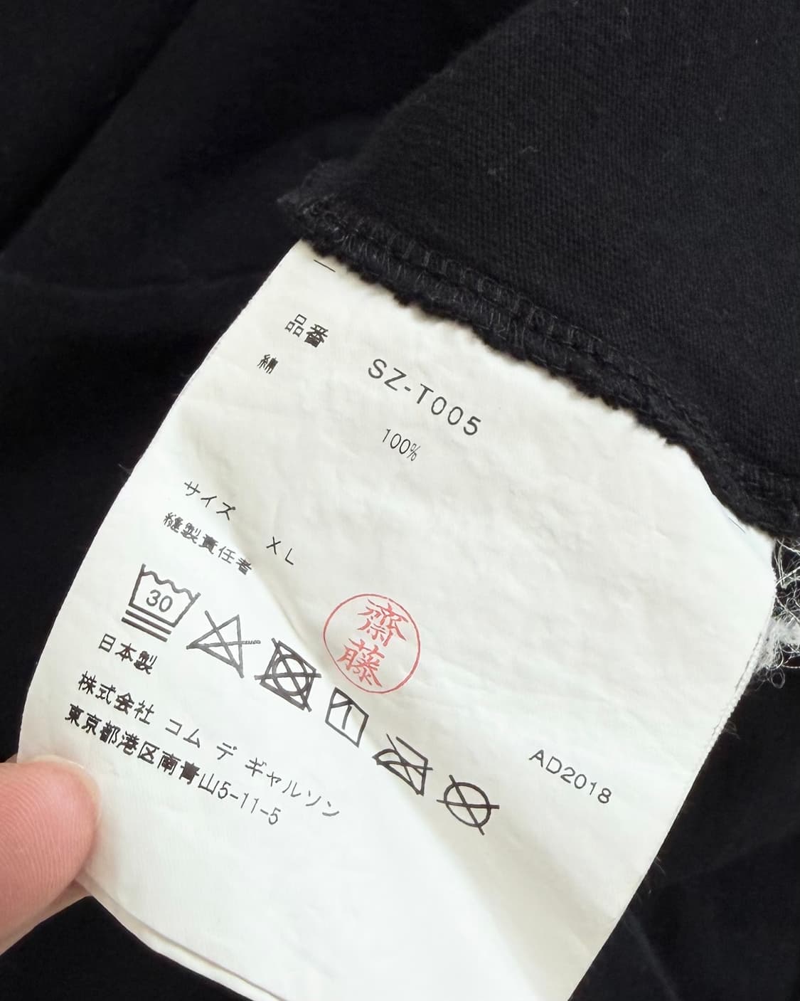 COMMEdesGARCONS 꼼데가르송 CDG로고 코튼 티셔츠 상품이미지5