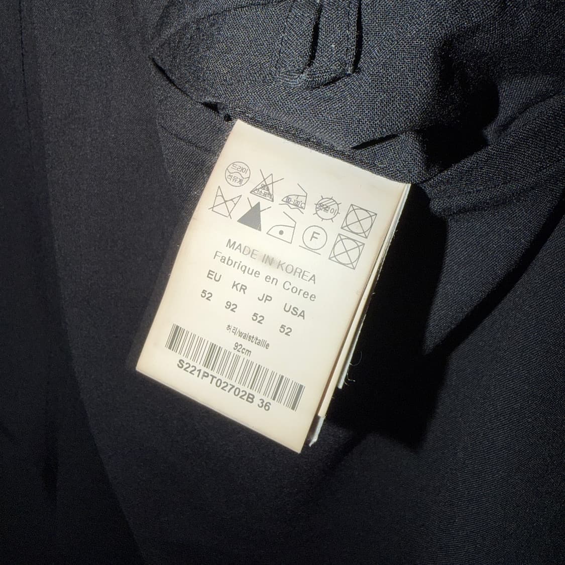 솔리드옴므 우영미 남성 밴딩 팬츠 52 (남성 34정도) 상품이미지4