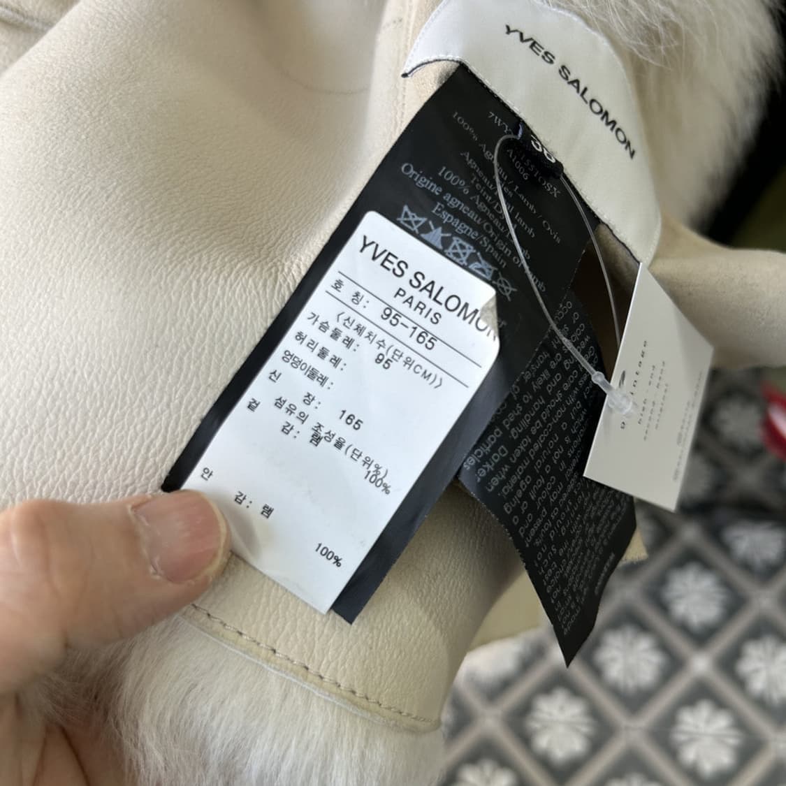 16485 - 이브살로몬 퍼 자켓 상품이미지5