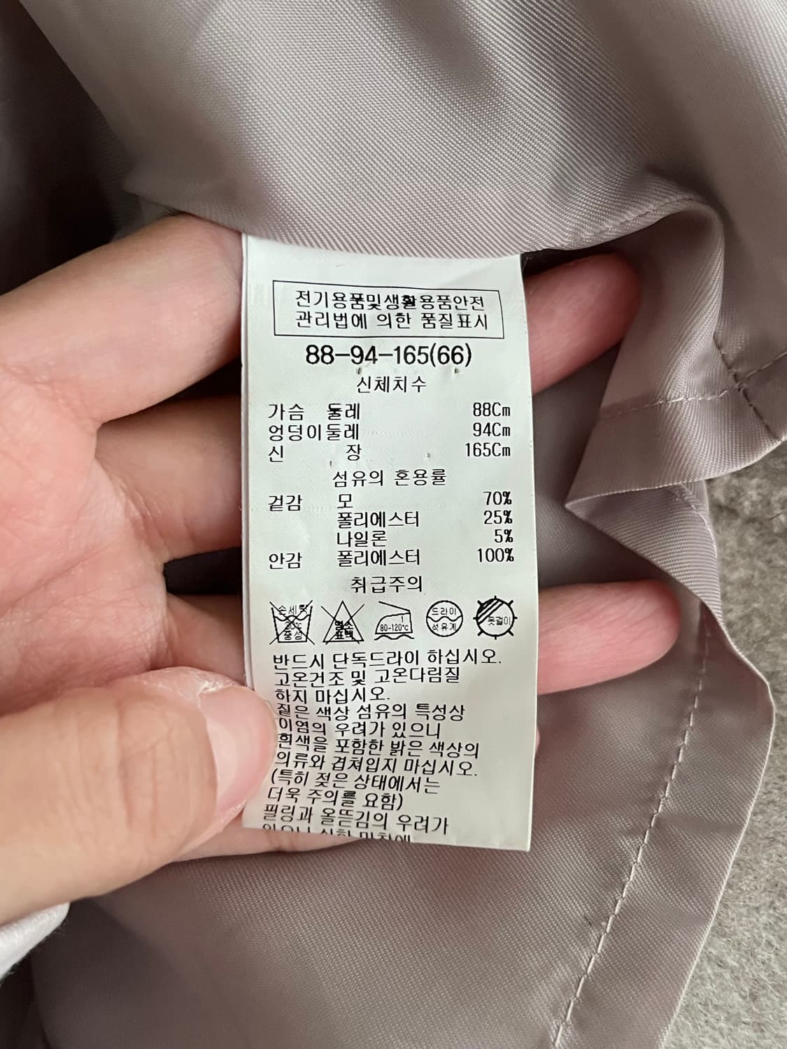 66) 리스트 핸드메이드 숏 코트 베이지 상품이미지6