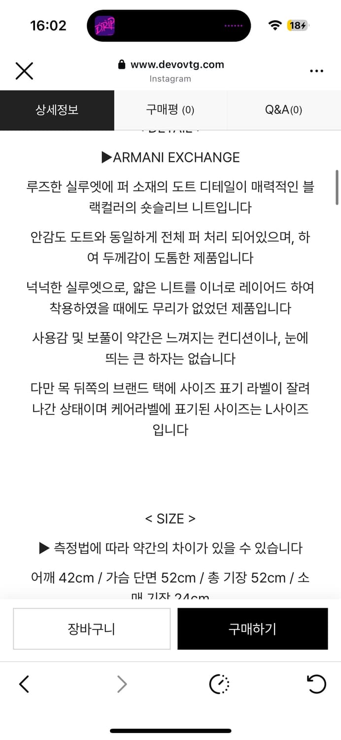 빈티지 퍼 도트 숏슬리브 니트 상품이미지2