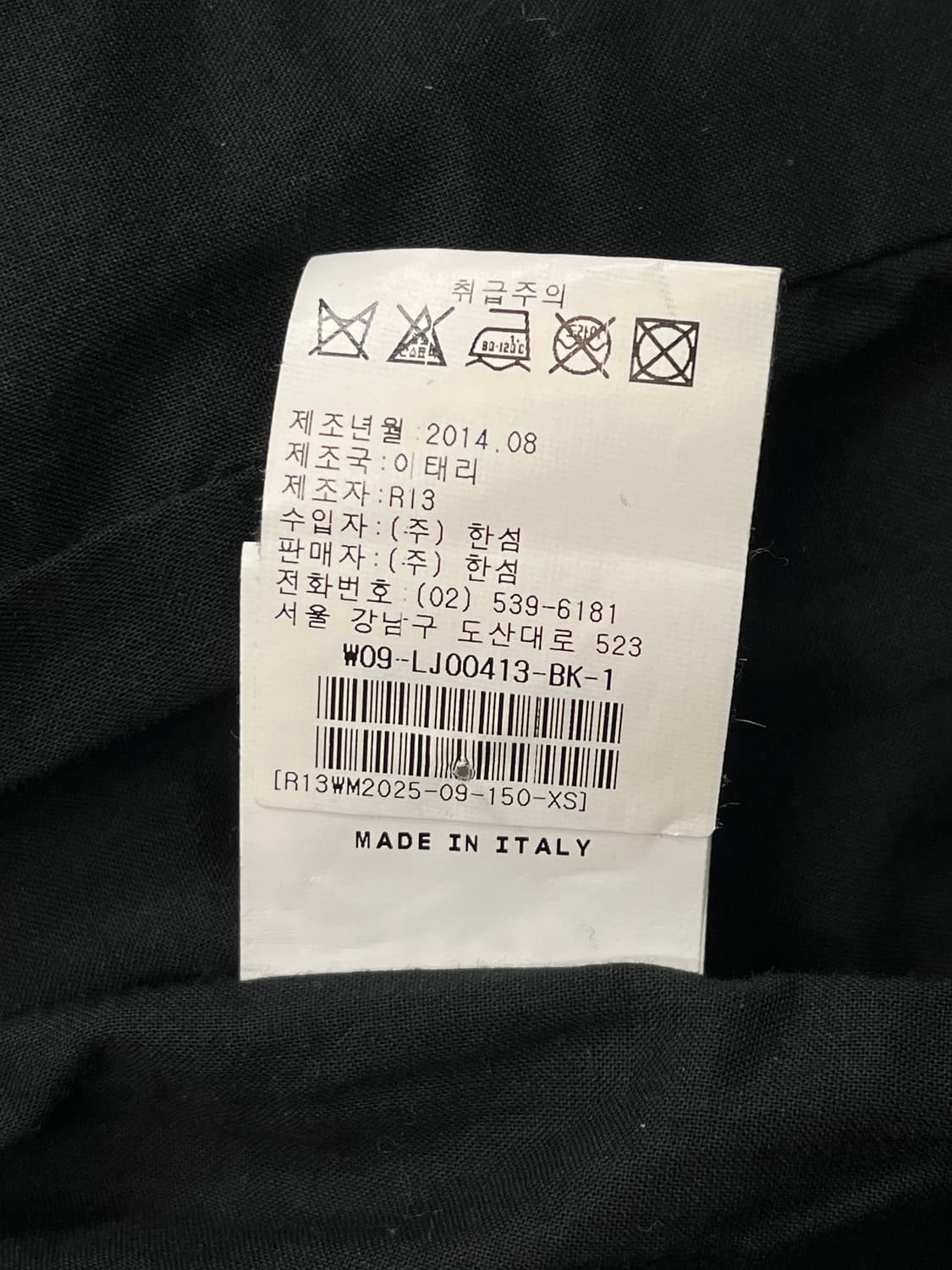 알써틴 클래식 모토 레더 바이커 자켓 상품이미지8