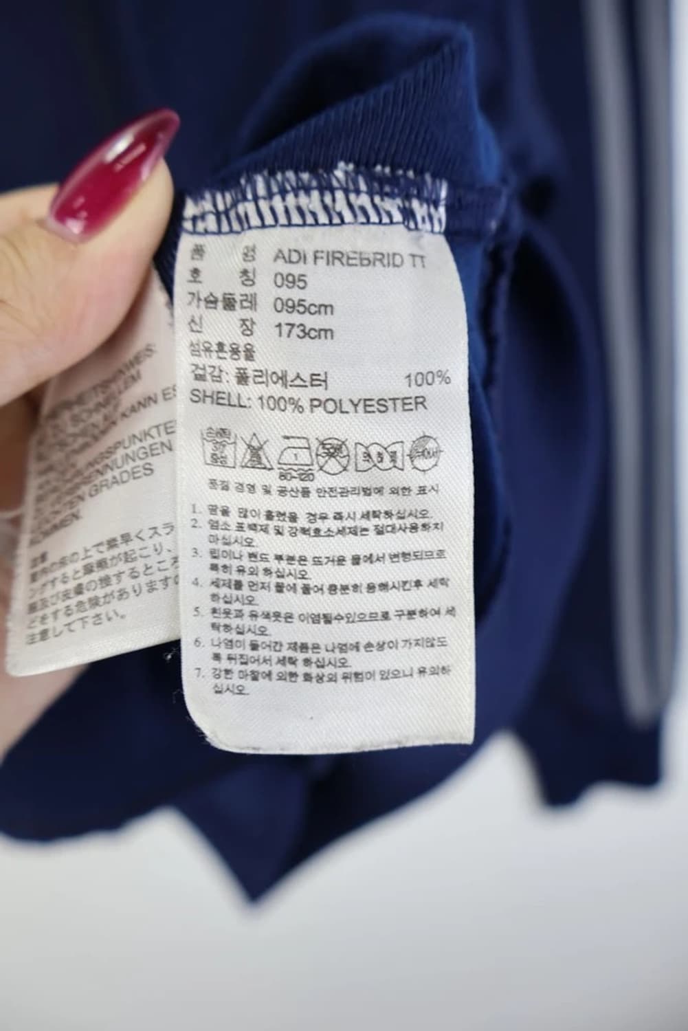 아디다스 파이어버드 네이비 져지 상품이미지7