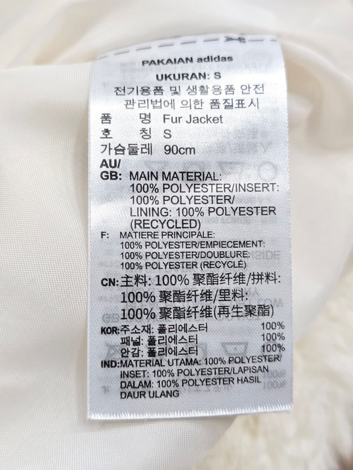 아디다스 빅로고 퍼 자켓 상품이미지7