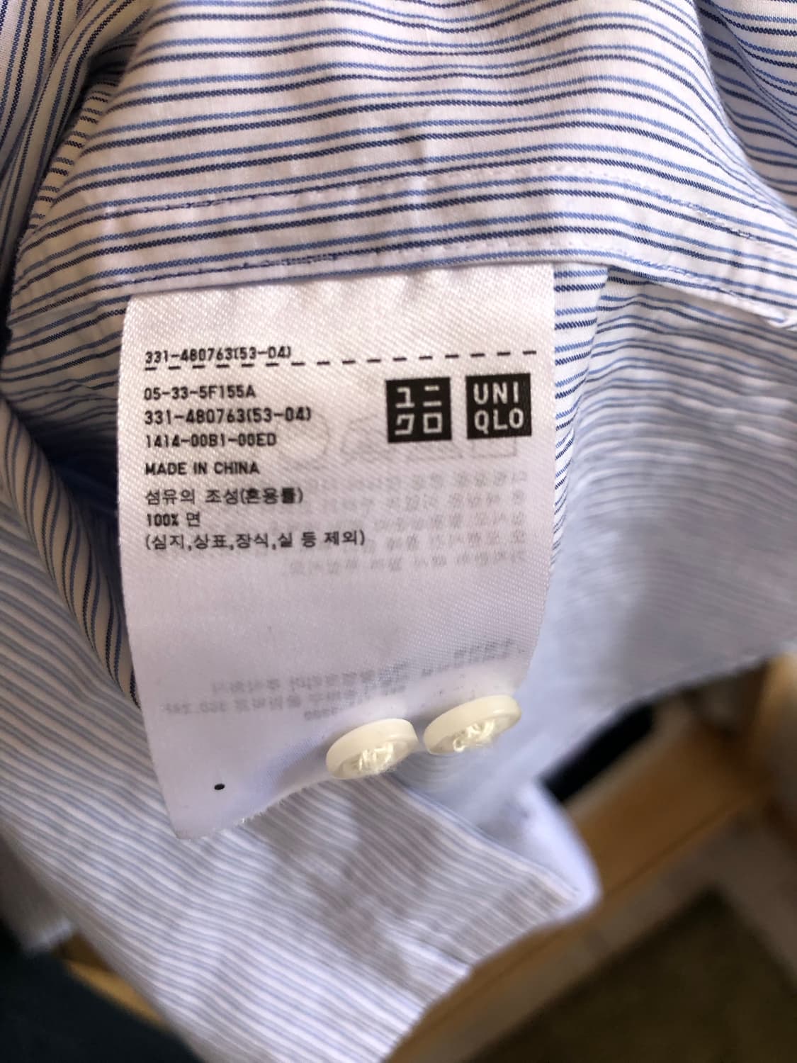 유니클로c 브로드클로스오버사이즈셔츠 상품이미지4