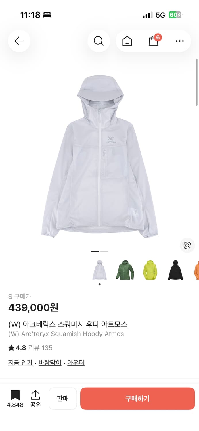 아크테릭스 s 상품이미지1