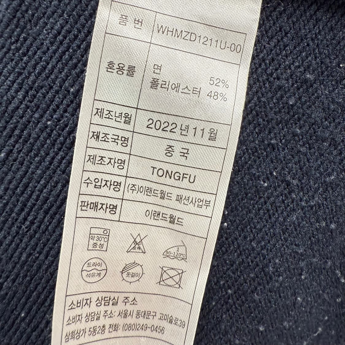 [S] 후아유 캘리포니아 네이비 후드집업 상품이미지6