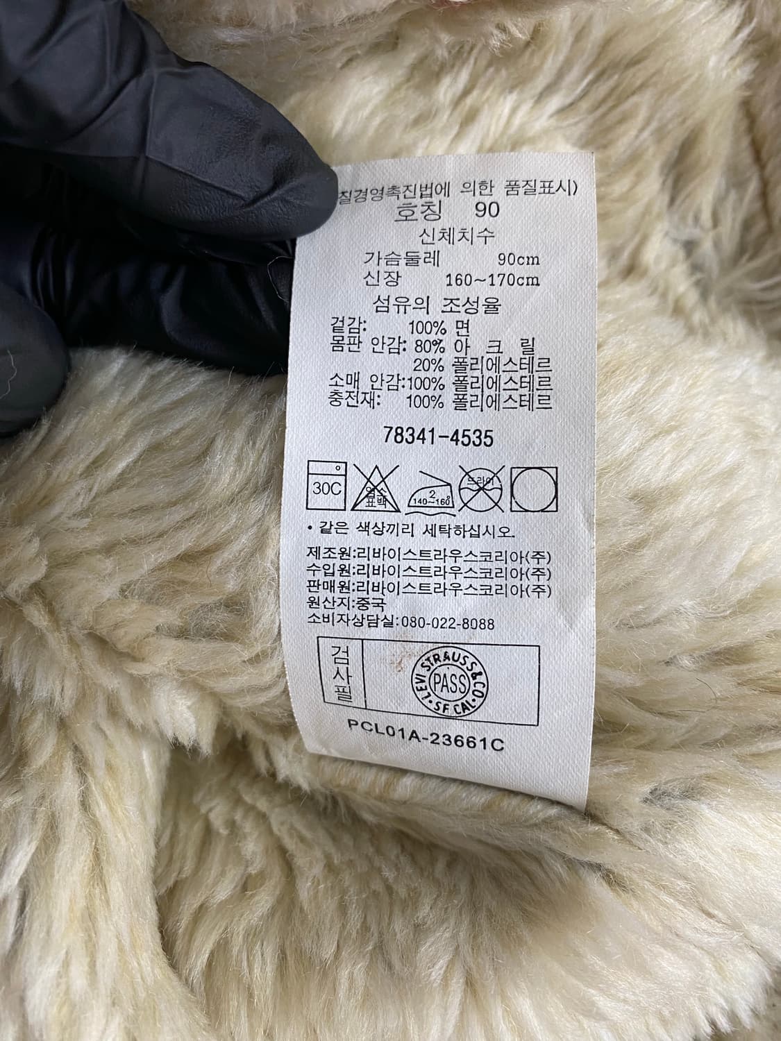 리바이스 코듀로이 핑크 쉐르파 양털 트러커 자켓 M 상품이미지8