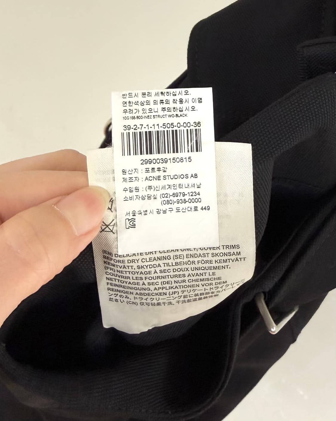 아크네 스튜디오 블랙 와이드레그 벨트 트라우저  상품이미지9