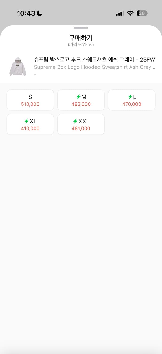 슈프림 카모 박스로고 후드티 상품이미지8