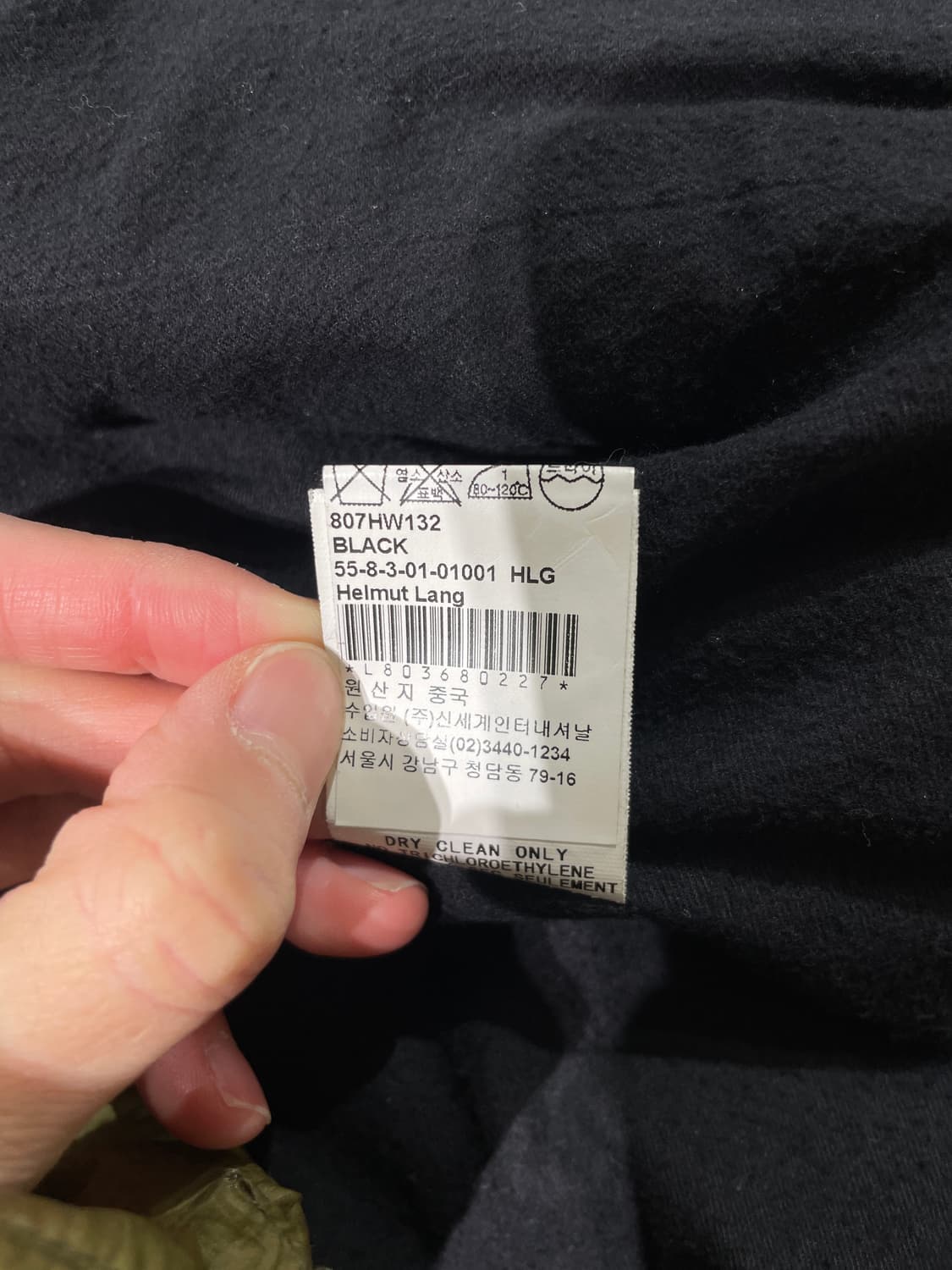 헬무트랭 블랙 카라넥 비대칭 집업 울 크롭 자켓 상품이미지9