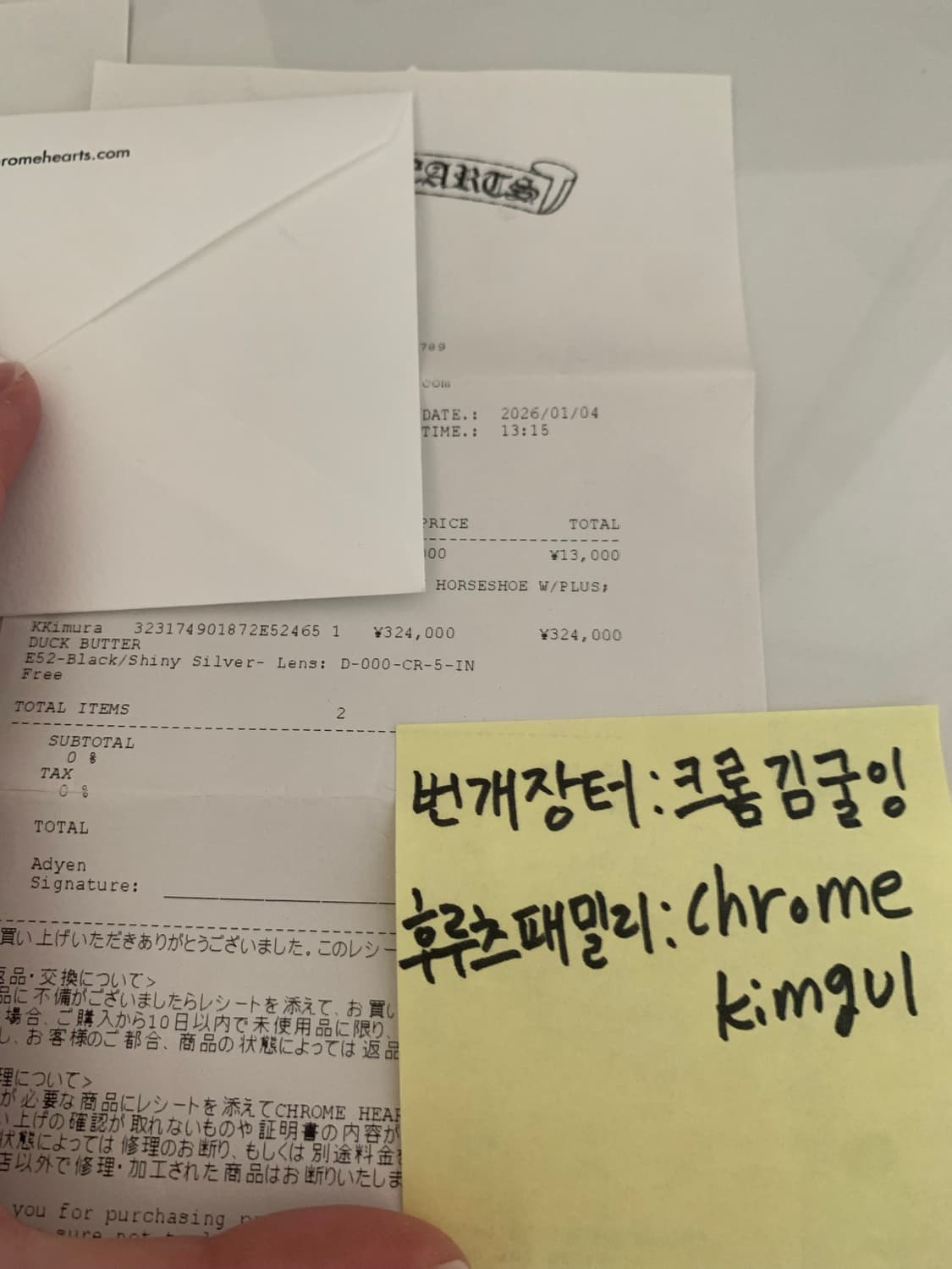 크롬하츠 덕버터 블랙실버(BK/SS) 상품이미지10