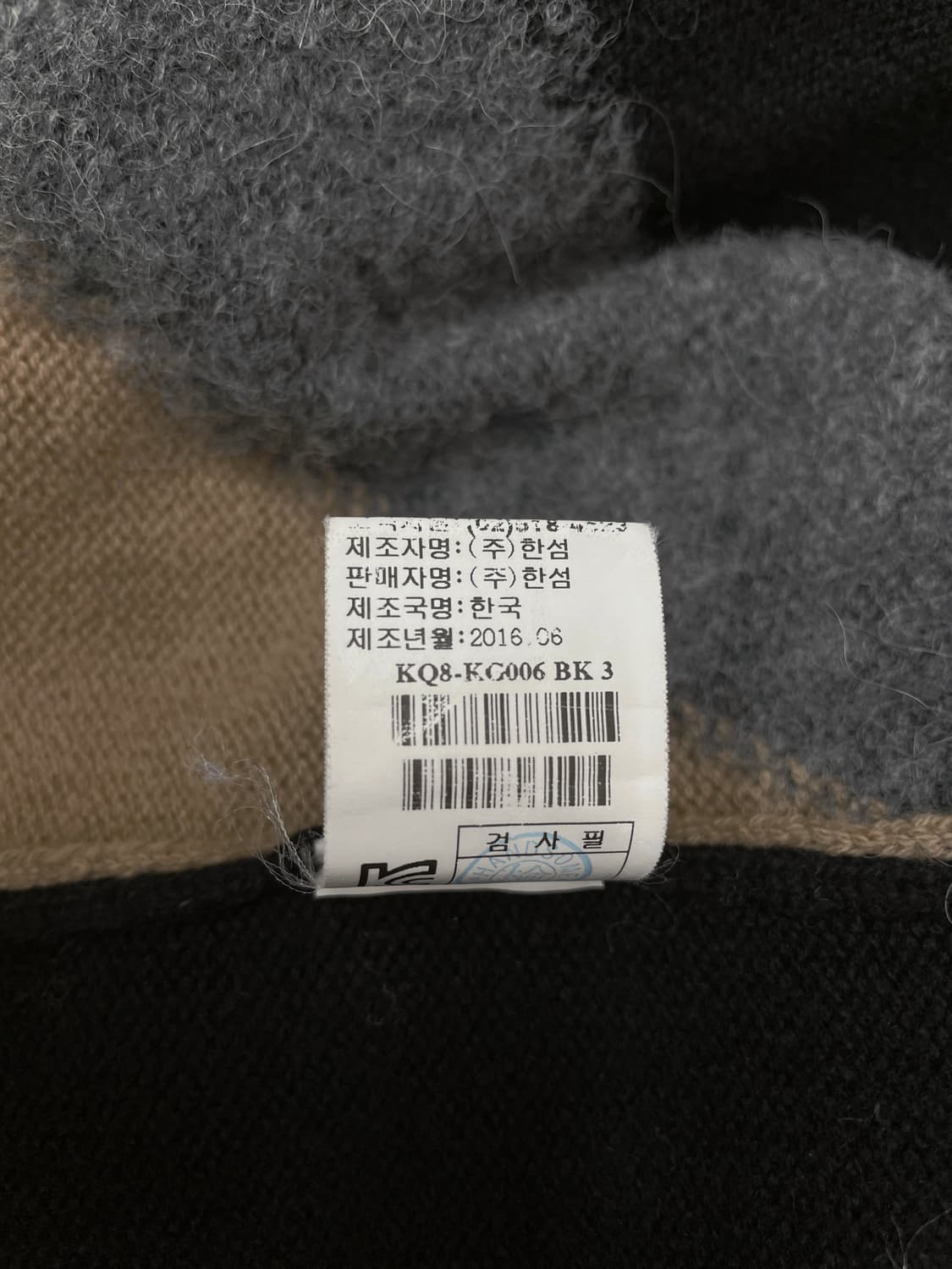 시스템 배색 울 캐시미어 가디건 세미루즈핏 상품이미지3