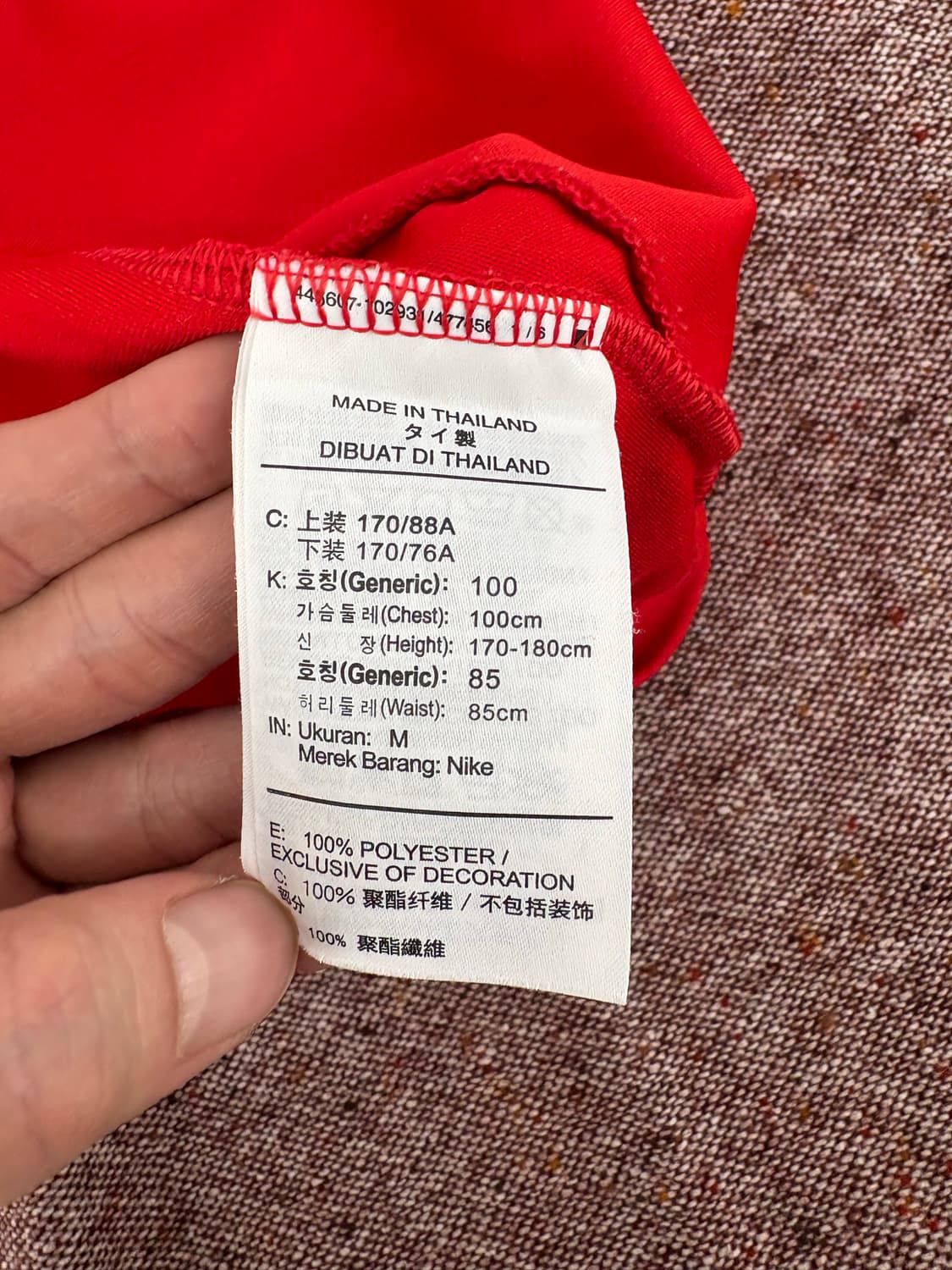나이키 레드 FCU Dri-Fit 트랙수트 세트 (M) 상품이미지4