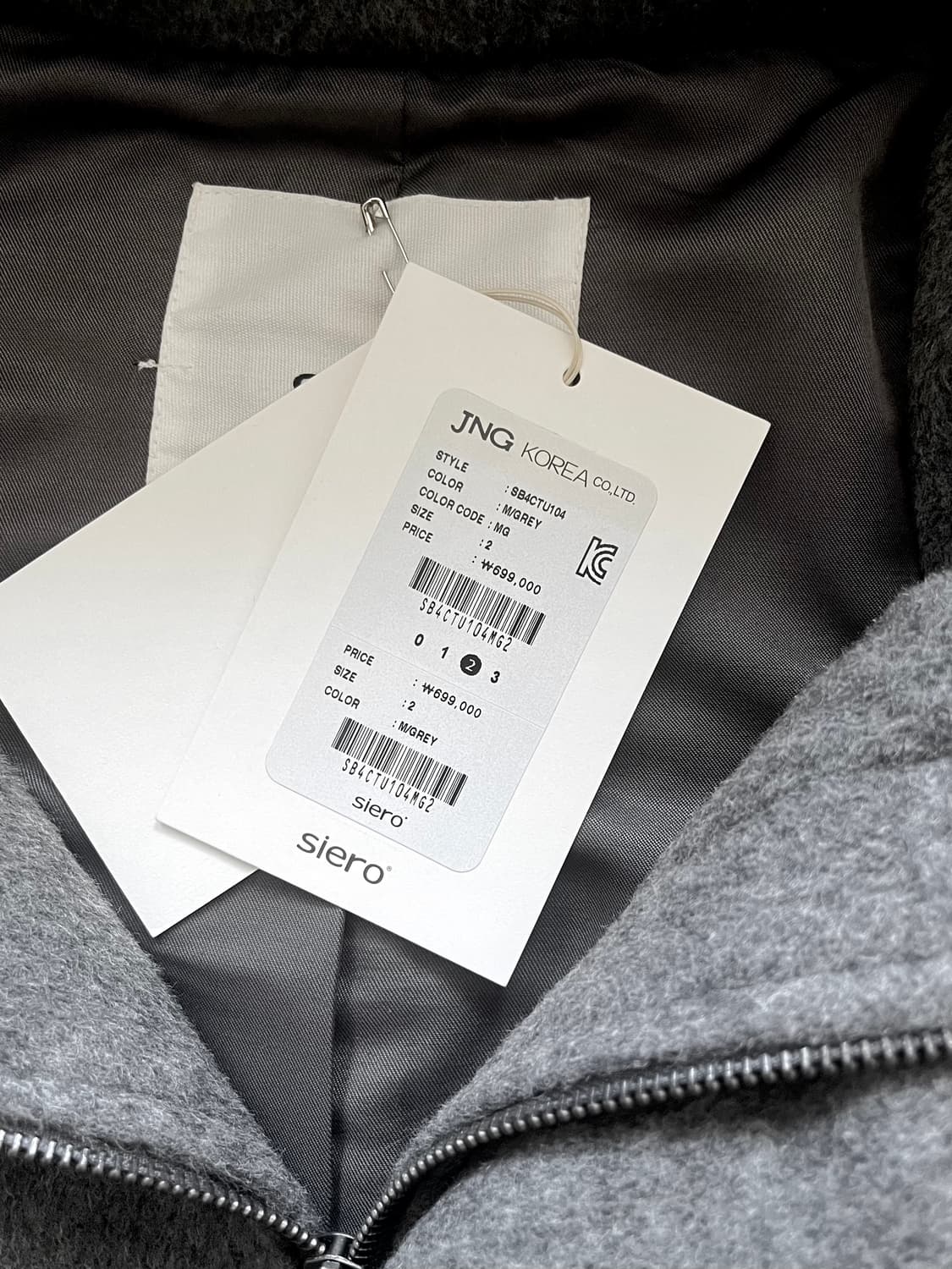 siero Raccoon Fur Hood Wool Coat 상품이미지6