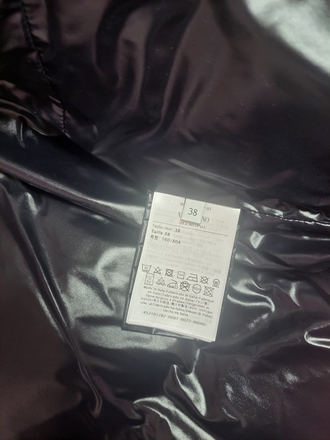 정품)급처미사용새상품!발렌티노 거위털 구스다운 패딩 점퍼매장가300만원대 상품이미지5