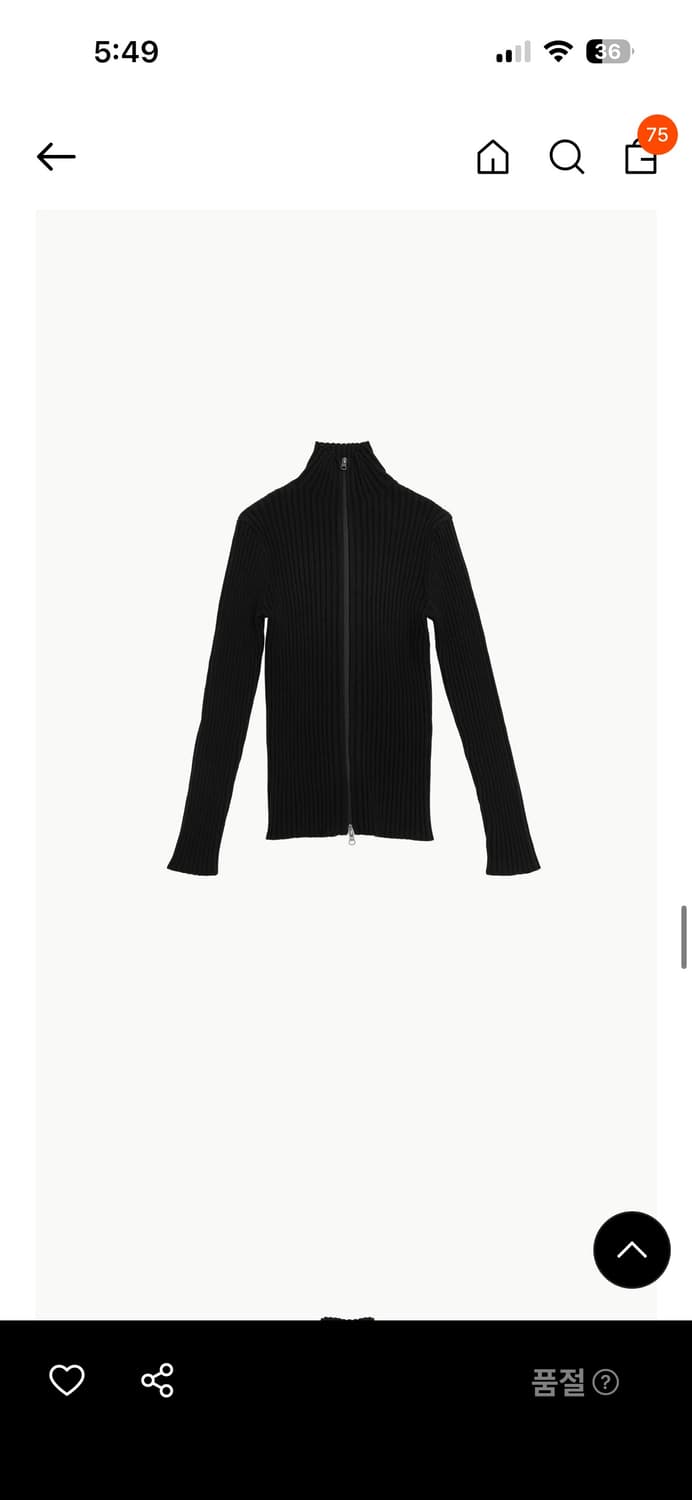 아모멘토 집업 상품이미지3