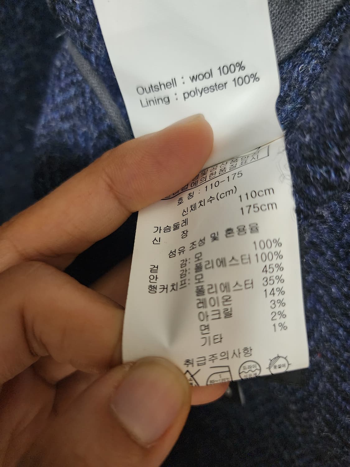 올리버 스위니 울 100% 헤링본 자켓 (영국) 남성자켓 상품이미지10