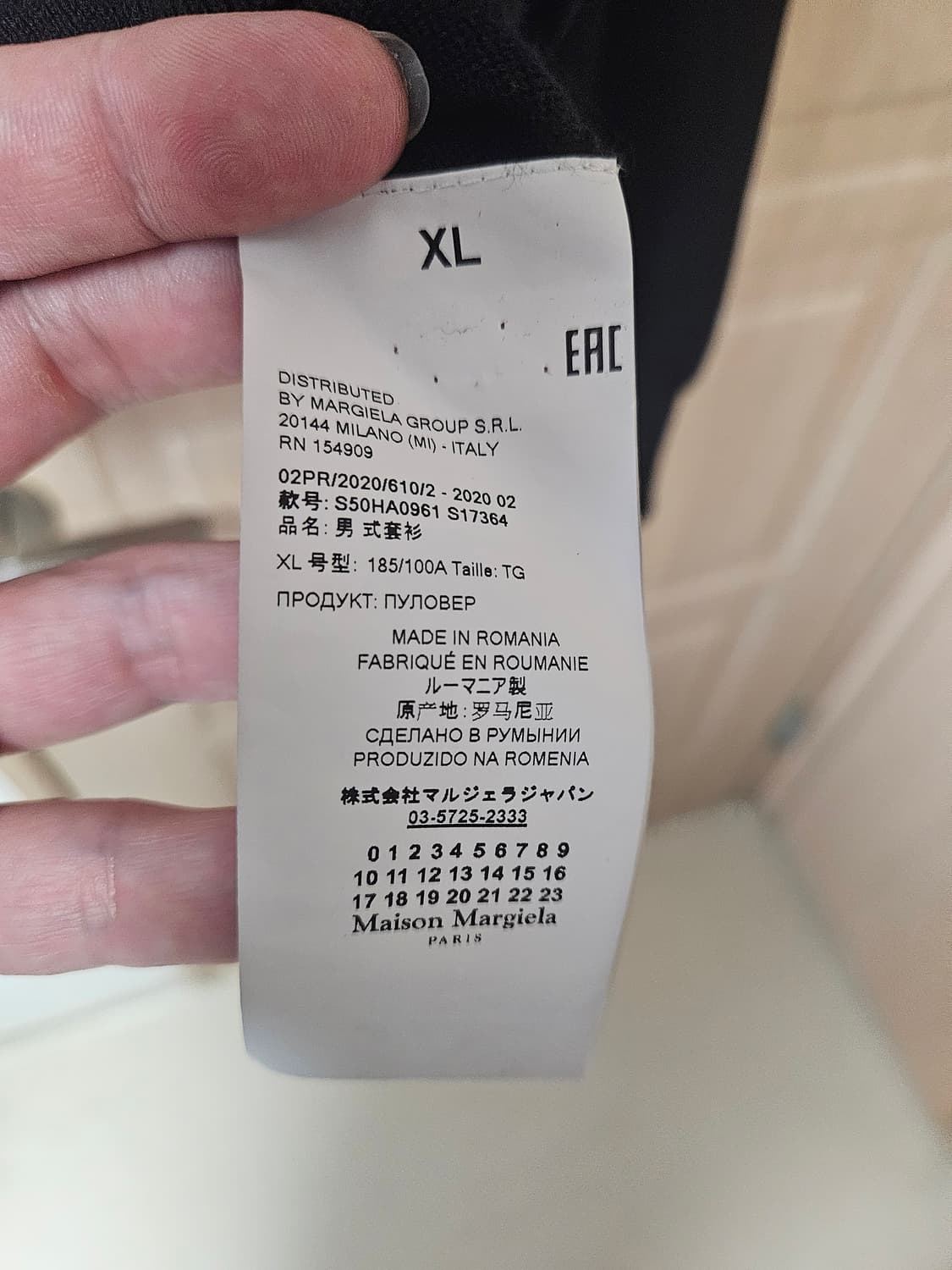 메종 마르지엘라 가디건 블랙 상품이미지5