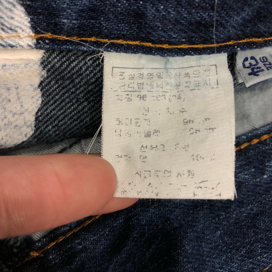 아르마니 진스 페인팅 워시드 데님 팬츠 상품이미지7