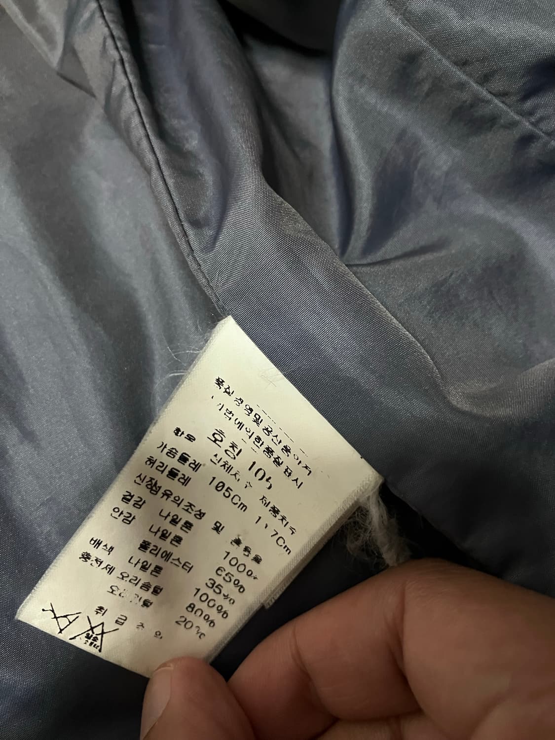 CP컴퍼니 패딩조끼 블루 상품이미지8