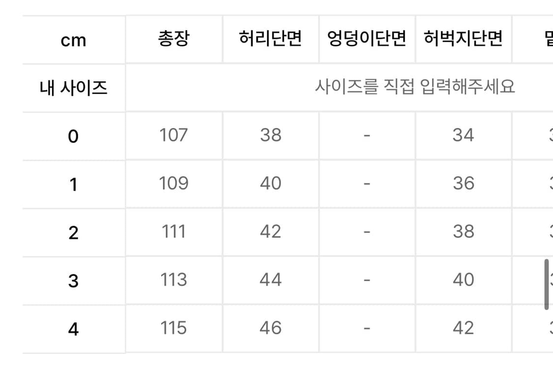 0 시도 kagan sb 커브드 데님 상품이미지5