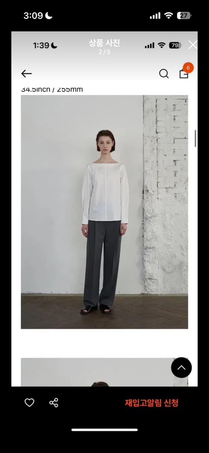 블루브릭 보트넥 투웨이 블라우스 화이트 상품이미지5