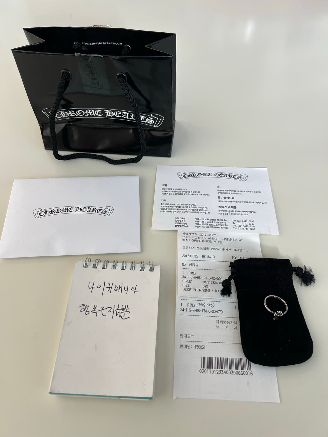 [us7] 크롬하츠 ch크로스 버블검링 상품이미지1