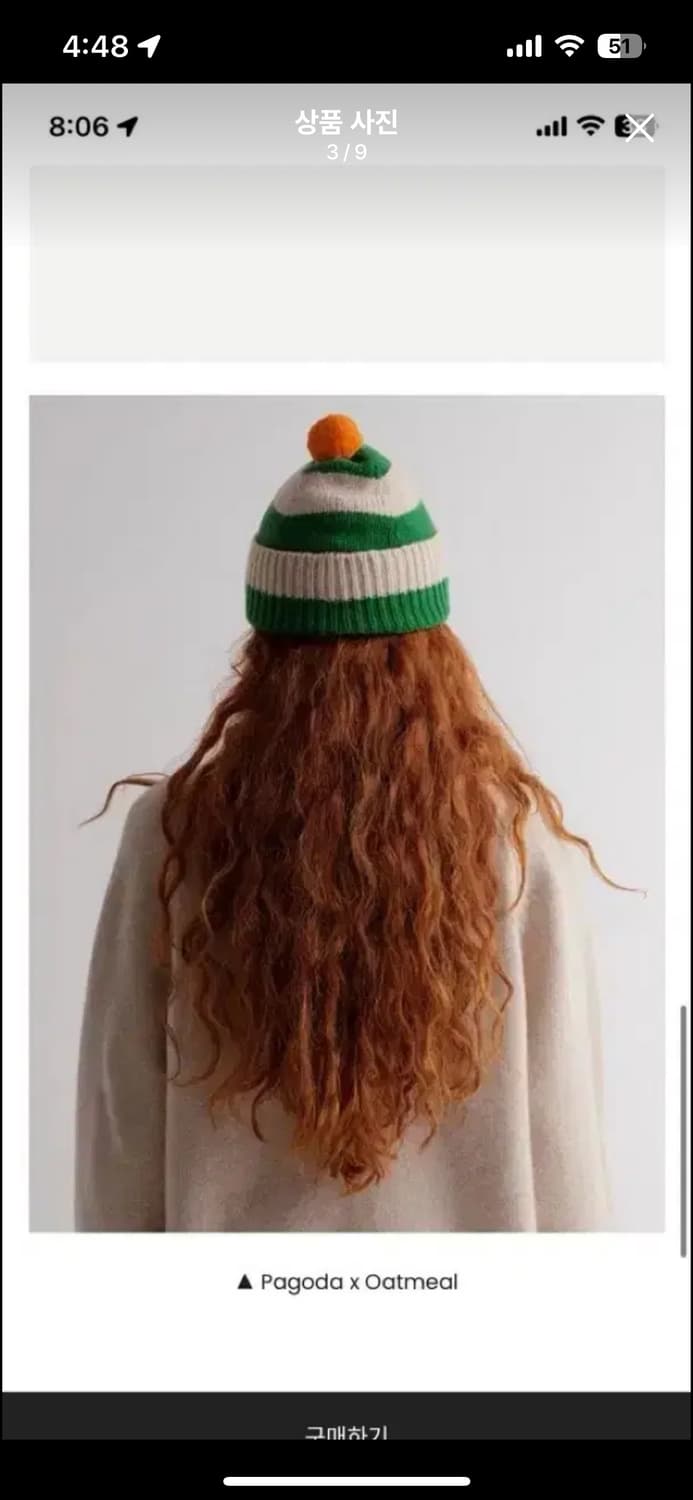 조 고든 Jo Gordon 상품이미지1