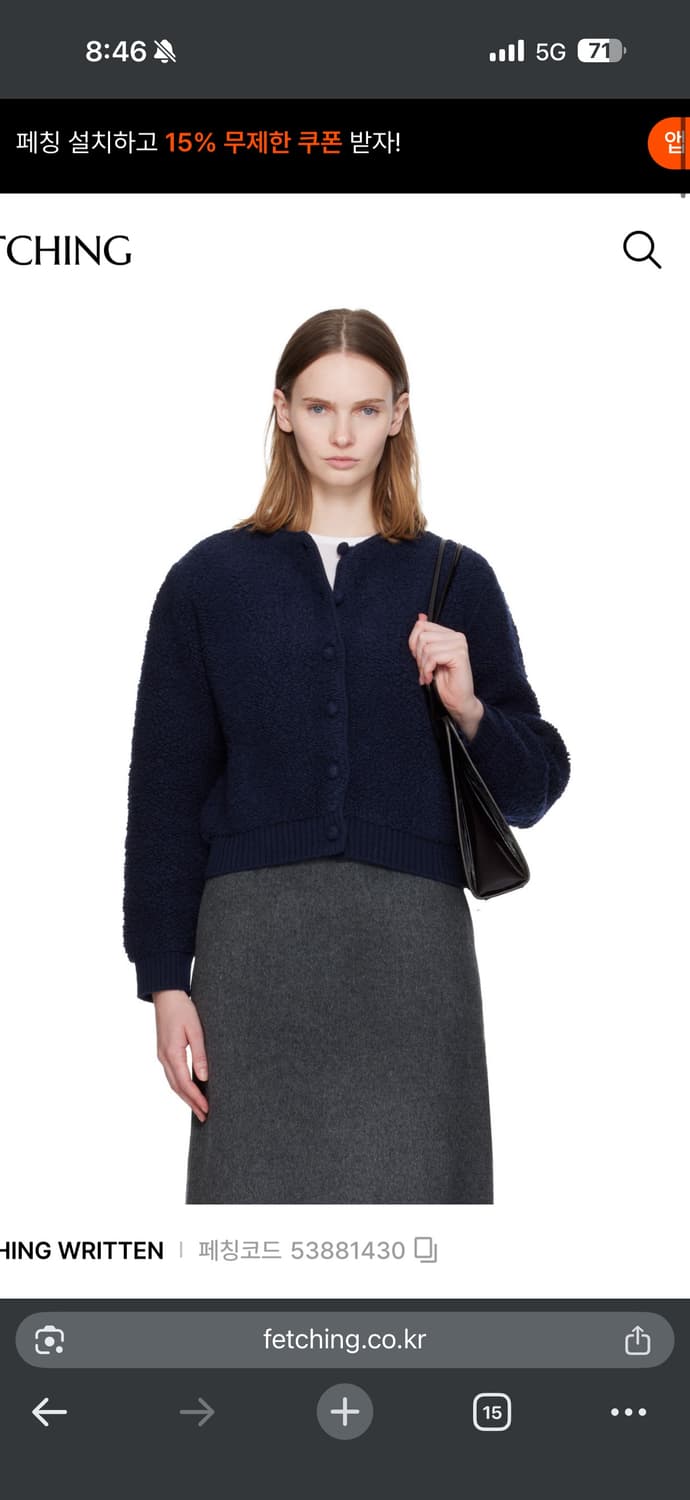 새상품 NOTHING WRITTEN 낫띵리튼 레트 부클 가디건 상품이미지2