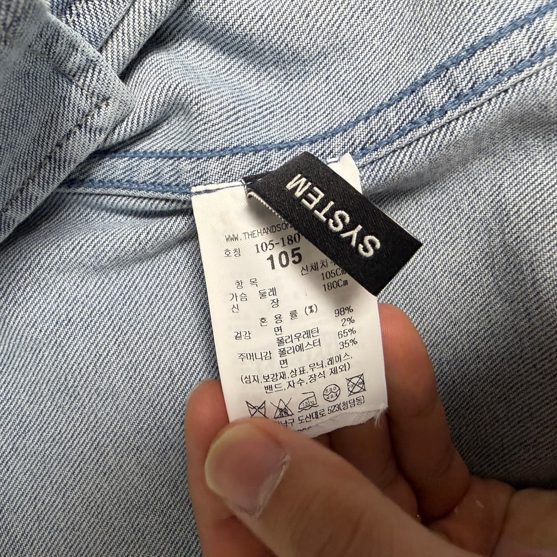 한섬 시스템 옴므 청자켓 L 새상품 상품이미지2