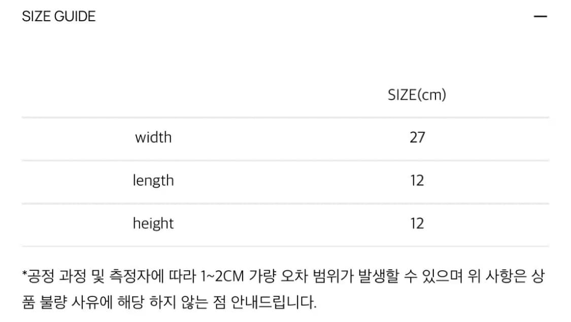 글로니 코튼 필로우백 상품이미지2