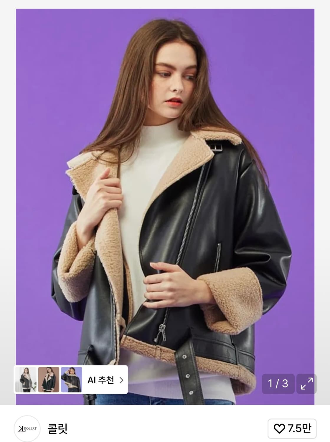 WOMEN 오버핏 무스탕 플리스 자켓 Black_Beig 상품이미지1