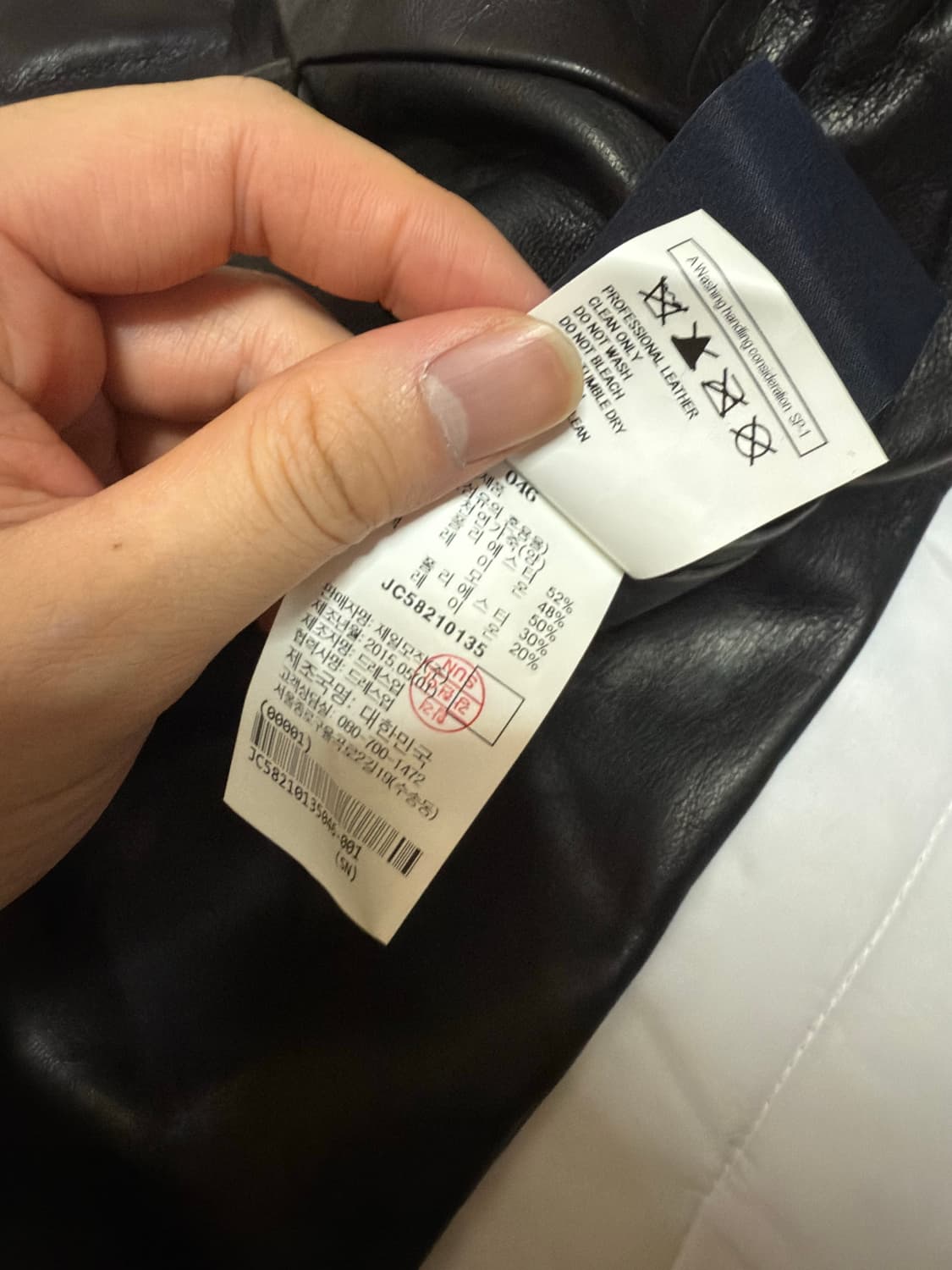 [46] 준지 레더 팬츠 상품이미지7