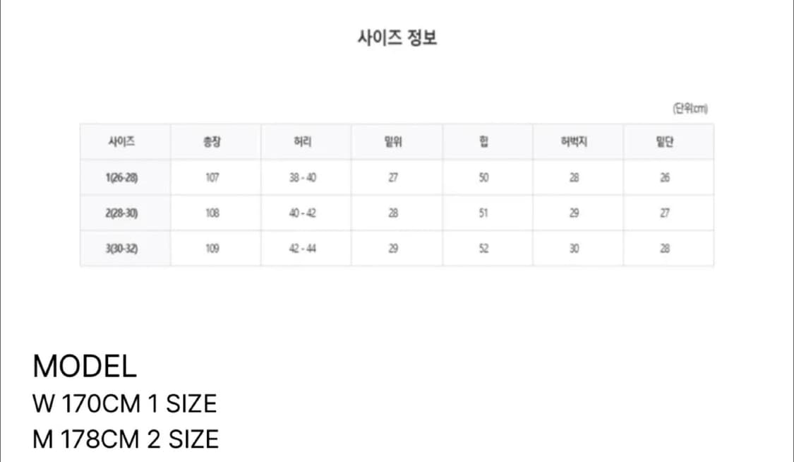 잭리퍼블릭 데님 상품이미지2