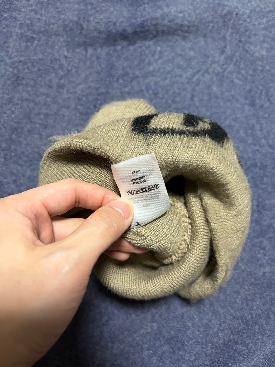 스투시 브러쉬드 아웃 스탁 스컬캡 비니 샌드 상품이미지4