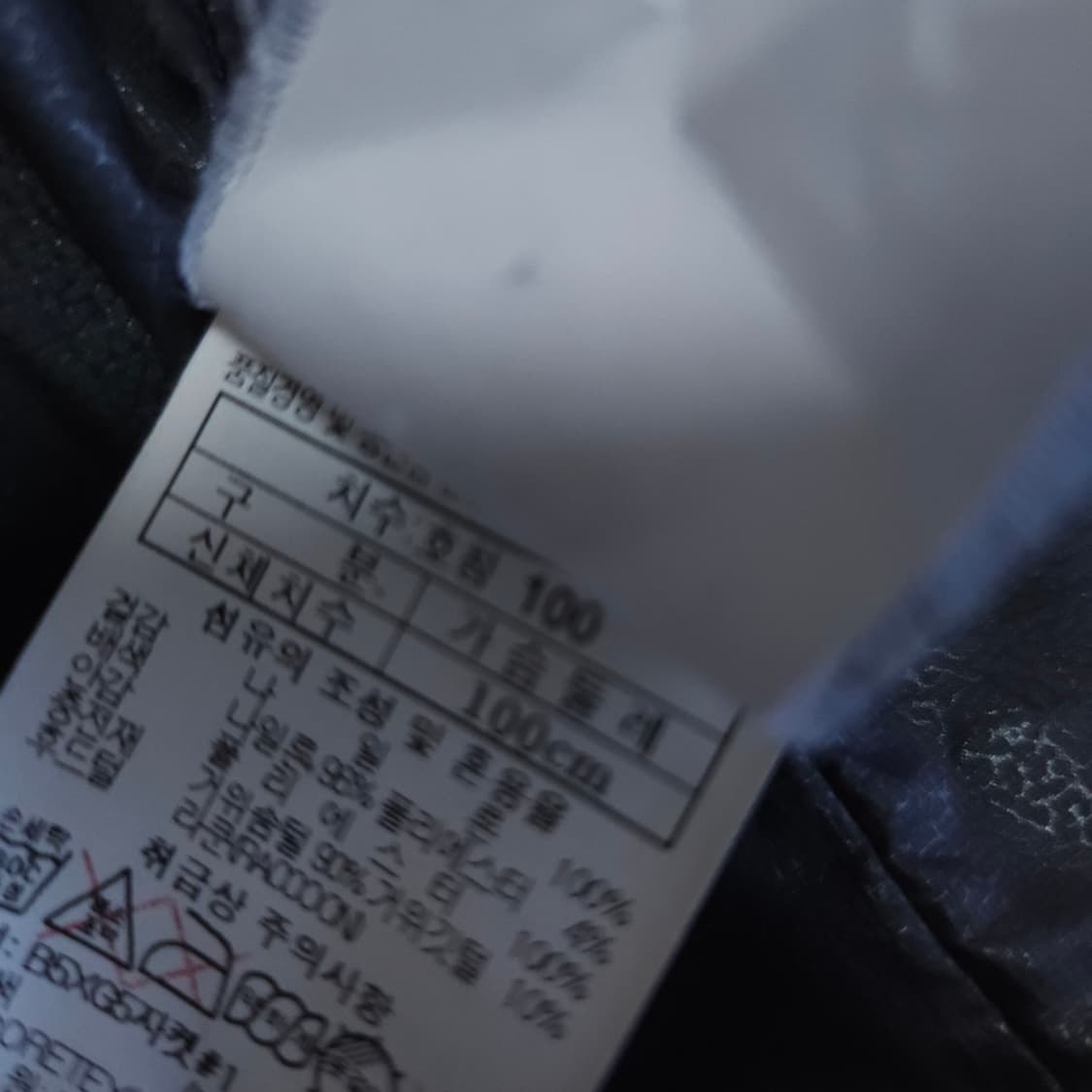 블랙야크 구스다운패딩잠바 100-105 거위턱점퍼 파카 상품이미지7