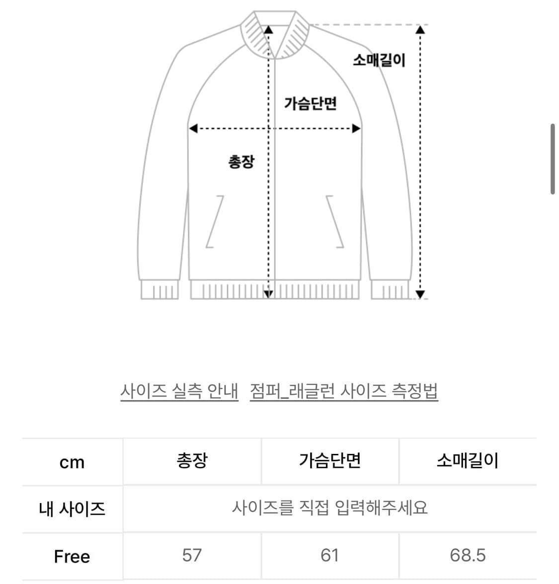 유라고 풀러피 후드 가디건 상품이미지2