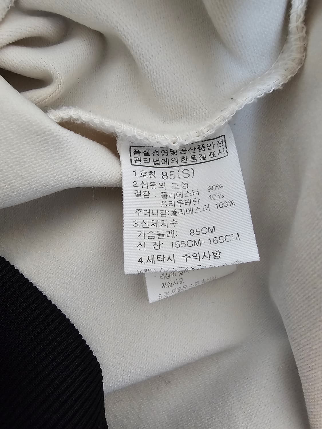 노스페이스 여성 버클리 숏자켓 S 상품이미지4