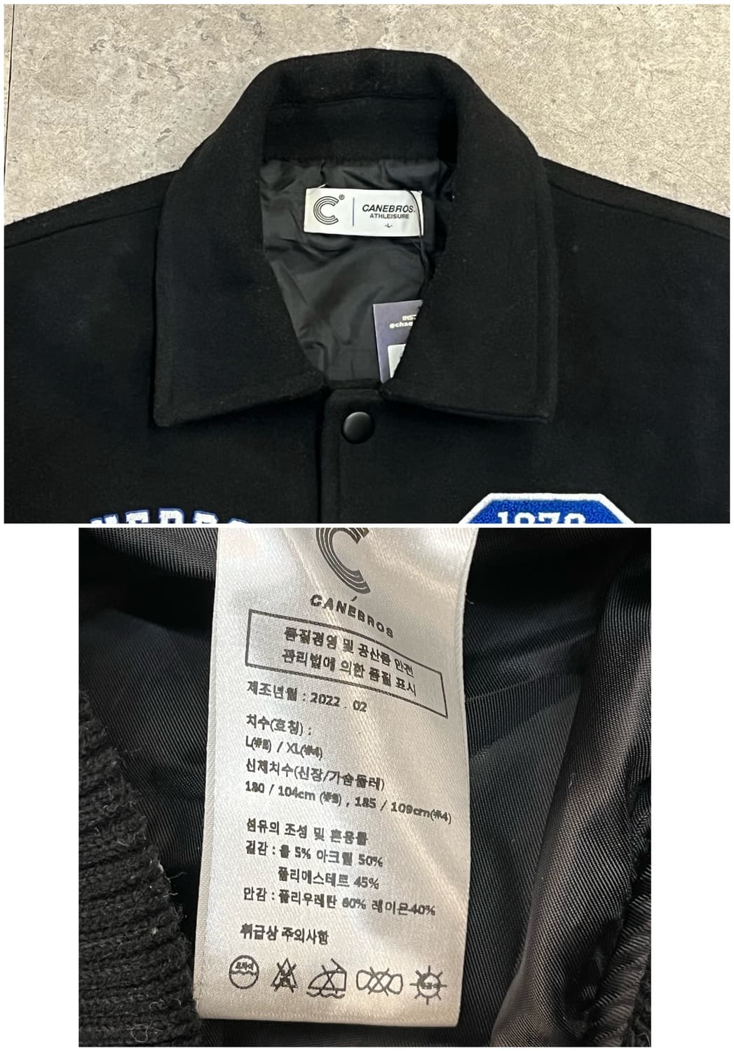 카네브로스 스포츠클럽 바시티 자켓 블랙 L #csz2251 상품이미지4