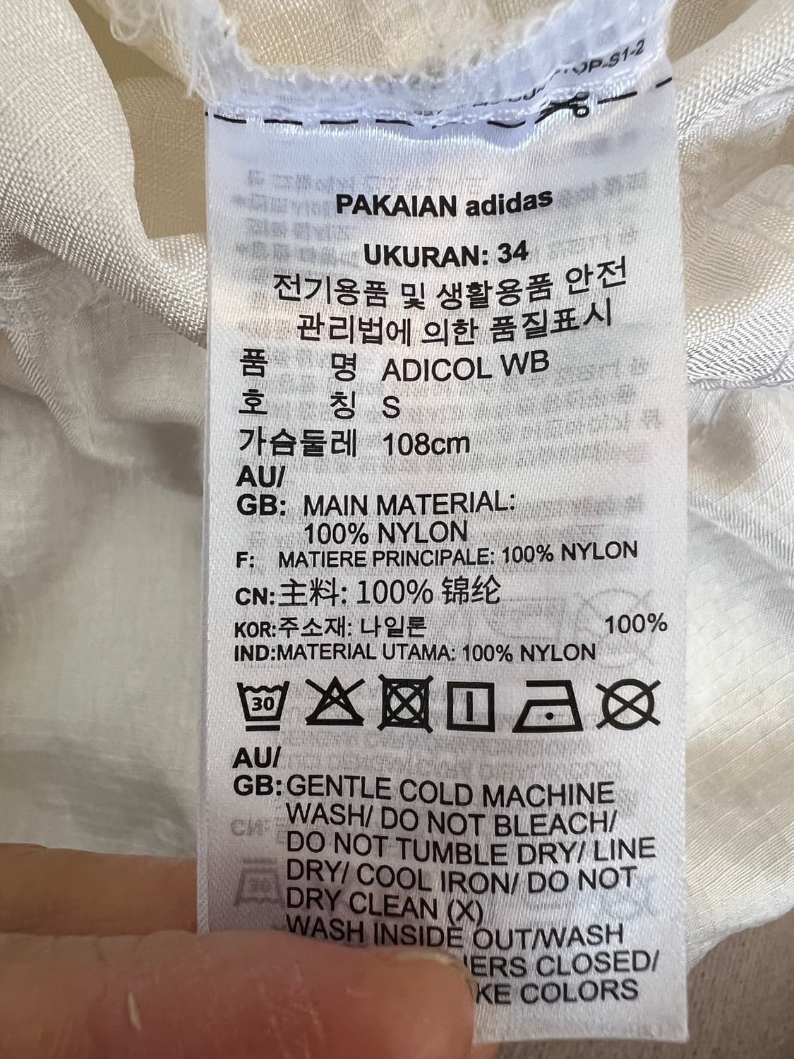 아디다스 여성 아이보리 트레포일 반집업 아노락바람막이  상품이미지9