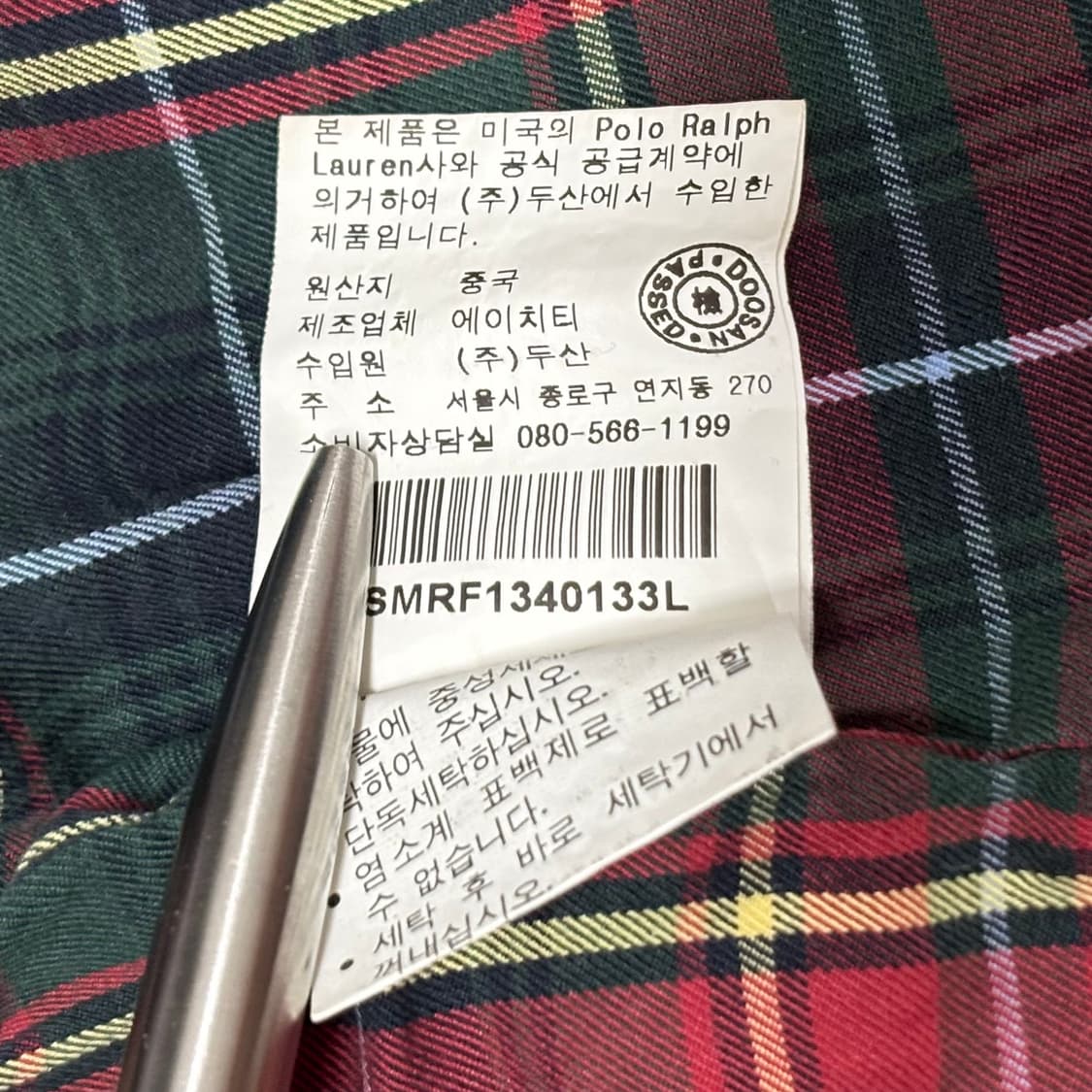 폴로 베이지 베이포트 스윙탑 해링턴 헤링턴 드리즐러 봄버 블루종 자켓 l 상품이미지7